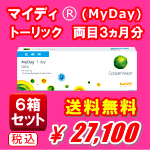 マイデイトーリック6箱セット